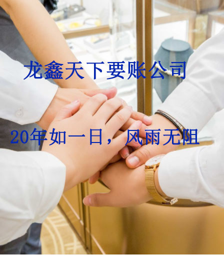 通渭要账公司
